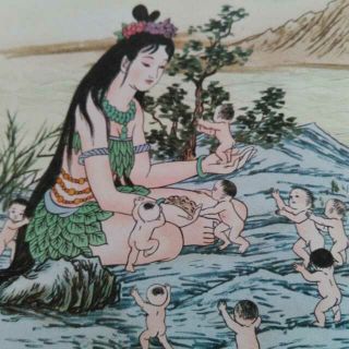 女娲造人