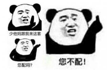 你配钥匙吗是什么梗