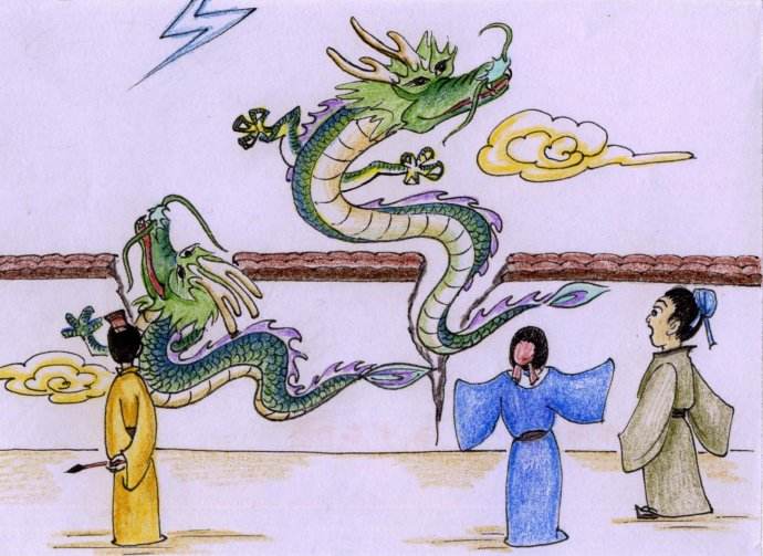 画龙点睛