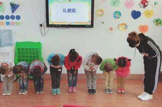 小班社会有礼貌教案1