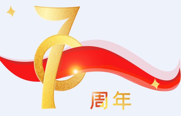 国庆节法定节假日几天三倍工资