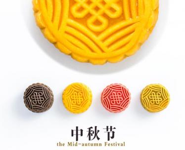 2019年中秋节还热吗