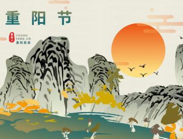 2019年九月初九重阳节结婚好不好