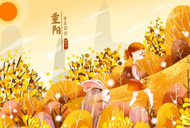 2019年重阳节搬家好吗