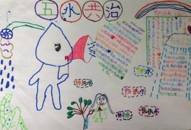 防汛手抄报图片大全1