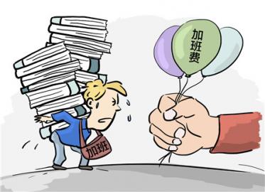 2019年国庆节哪几天三倍工资 国庆7天都有三倍加班工资吗？1