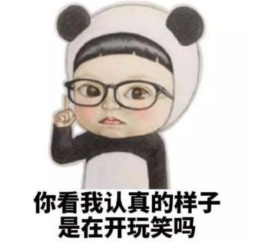 荒唐得令人喷饭什么梗