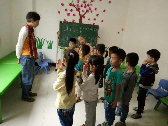中班科学爱护植物教案2