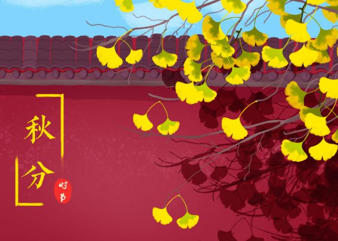 2019年秋分是哪一天