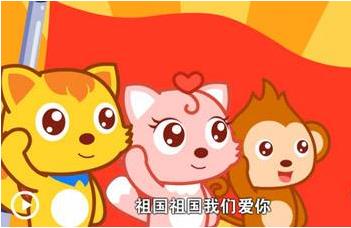 祖国祖国我们爱你