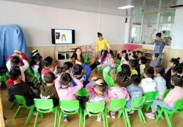 五官总动员小班健康教案2