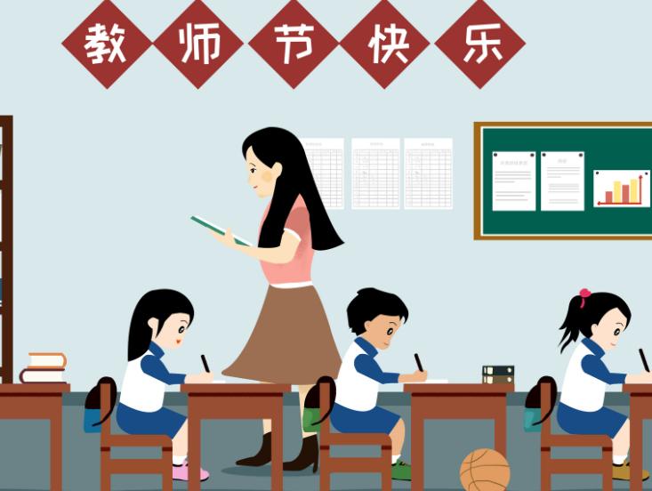2019幼儿园教师节节短信祝福语