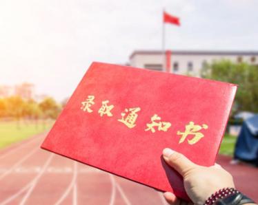 2019升学宴邀请函怎么写样板