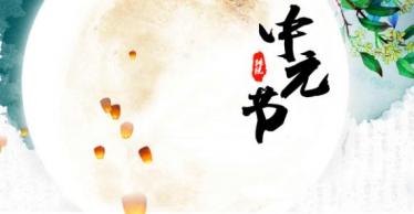农历7月可以搬家吗