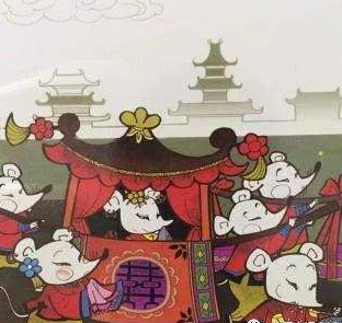 小老鼠抬花轿