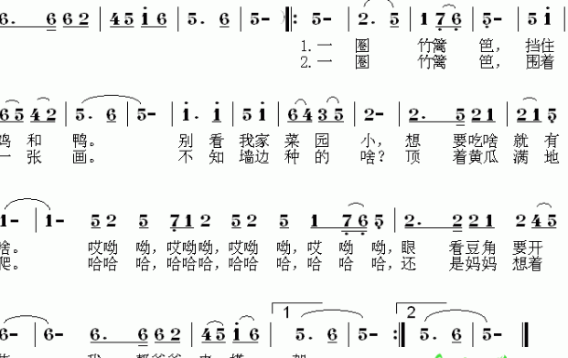 我家的小菜园