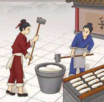 年糕