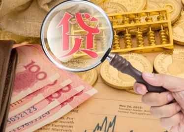组合贷款可以先还商业贷款吗