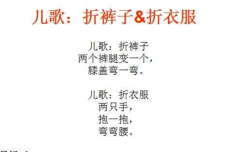叠衣服