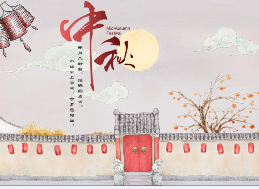 幼儿园中秋节活动策划方案大全 幼儿园中秋节活动策划小班