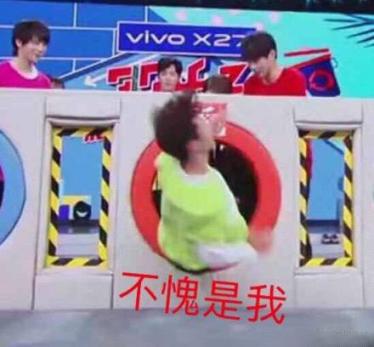 不愧是我是什么梗