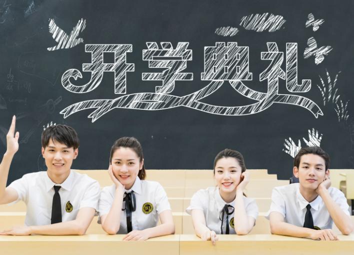 小学新学期开学校长致辞怎么写