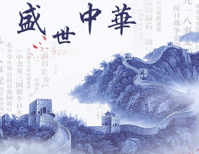 献礼建国70周年中学生演讲稿