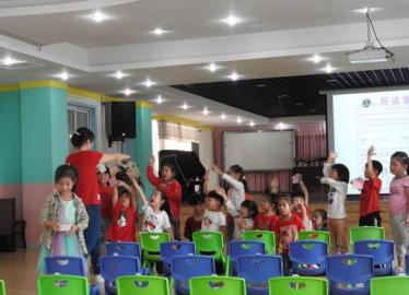 大班数学数的顺序教案2