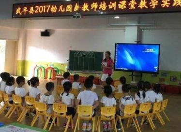 大班数学数的顺序教案3