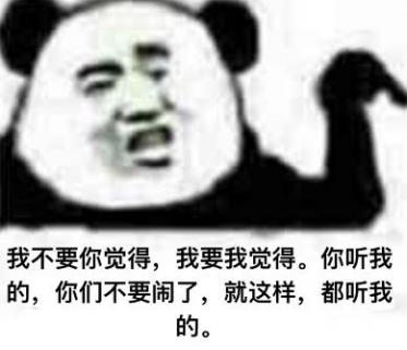 明言明语是什么梗