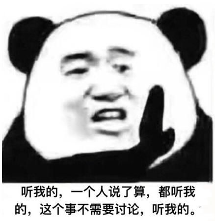 明言明语是什么梗