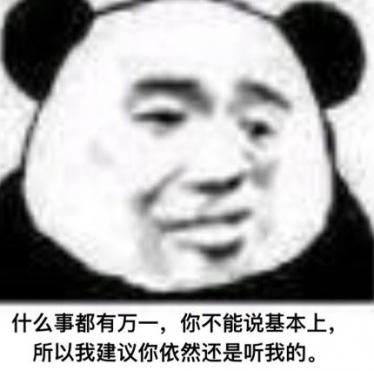 明言明语是什么梗