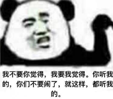 明言明语是什么梗