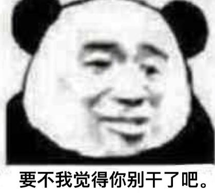 明言明语是什么梗