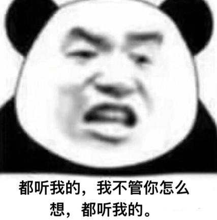 明言明语是什么梗