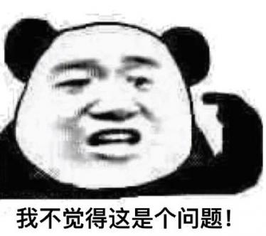 明言明语是什么梗