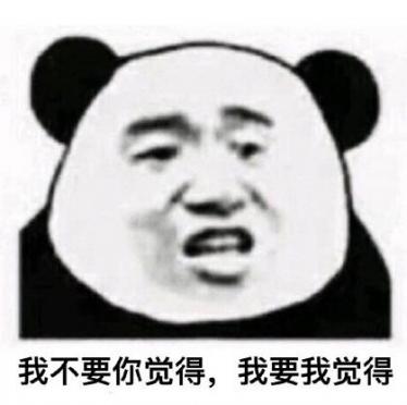 明言明语是什么梗