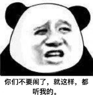 明言明语是什么梗