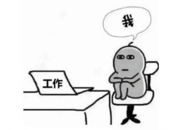 12127工作制什么意思