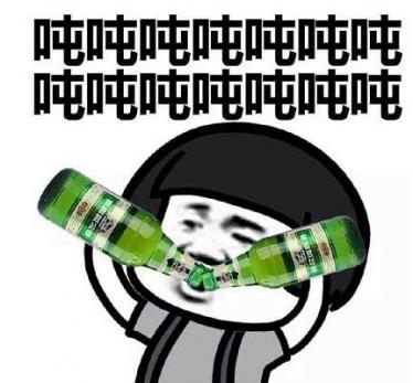 别光喝酒吃菜吃菜什么梗