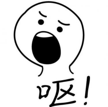 网络用语d区是什么意思