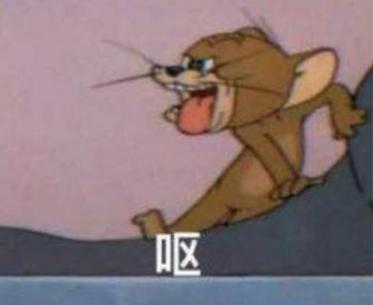 网络用语d区是什么意思