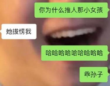 她扒拉我是什么梗意思 