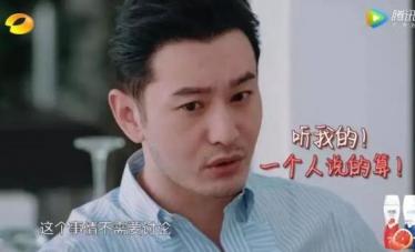油田四子什么梗