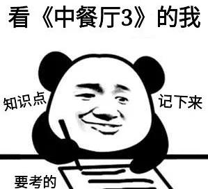 网络明学是什么意思是什么梗