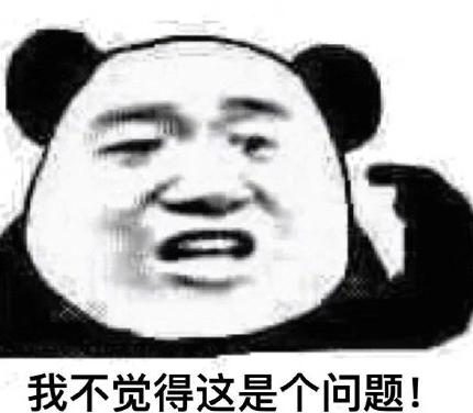 网络明学是什么意思是什么梗