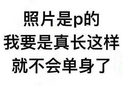 视频不能p所以是真的是什么意思