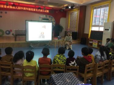 中班数学小猪过生日教案2