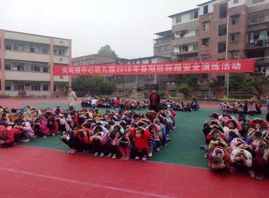 幼儿园煤气开关不乱动教案1