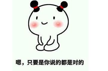 你手短短饭圈什么意思